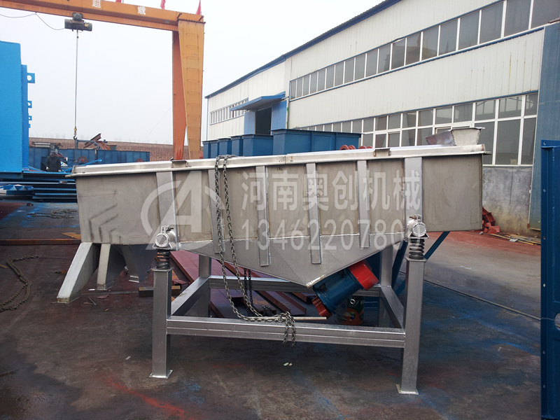 碎玻璃分級直線篩分機