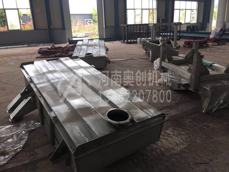 負(fù)離子粉分級(jí)直線振動(dòng)篩選機(jī) 負(fù)離子粉分級(jí)直線振動(dòng)篩選機(jī)