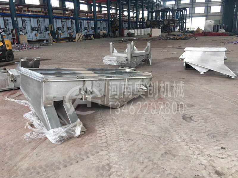 金剛砂除雜直線振動(dòng)篩分機(jī) 金剛砂除雜直線振動(dòng)篩分機(jī)