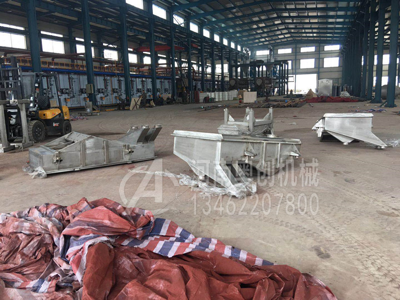 鉍粉除雜直線振動篩分機 鉍粉除雜直線振動篩分機