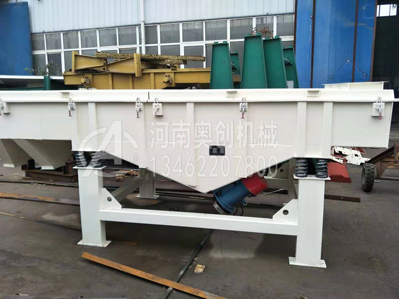 直線振動(dòng)篩 直線振動(dòng)篩