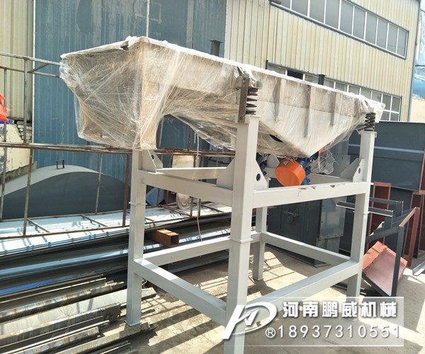 下振式直線振動篩