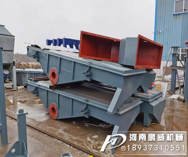 鋁粉直線振動篩