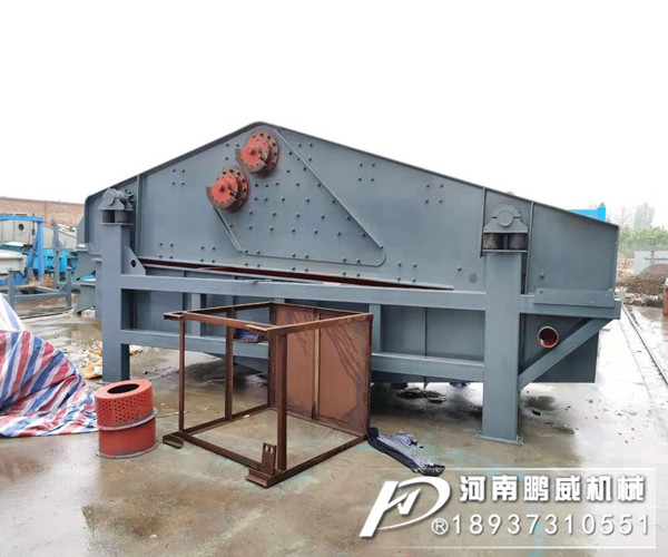 座式振動脫水篩