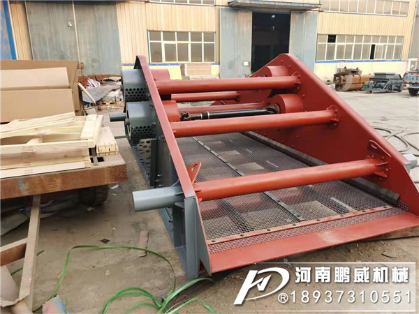 脫水直線振動篩