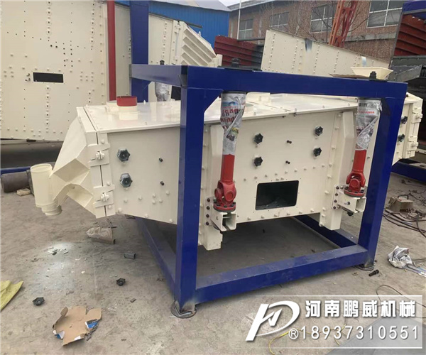 方形搖擺篩出料口不耐磨漏粉怎么解決？