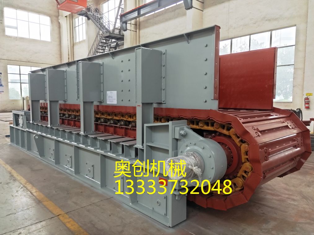 板式給料機(jī)